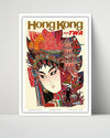 Classic Travel Poster - Hong Kong - Fly TWA Travel Vintage Framed Prints Poster 16x20