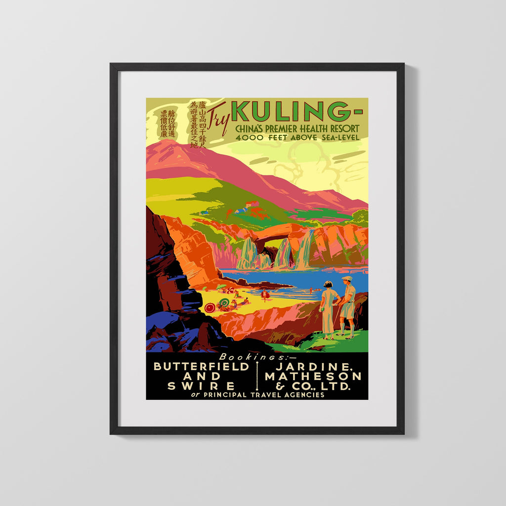 Classic Travel Poster - Kuling - China Health Resort Travel Vintage Framed Prints Gallery Frame 16x20