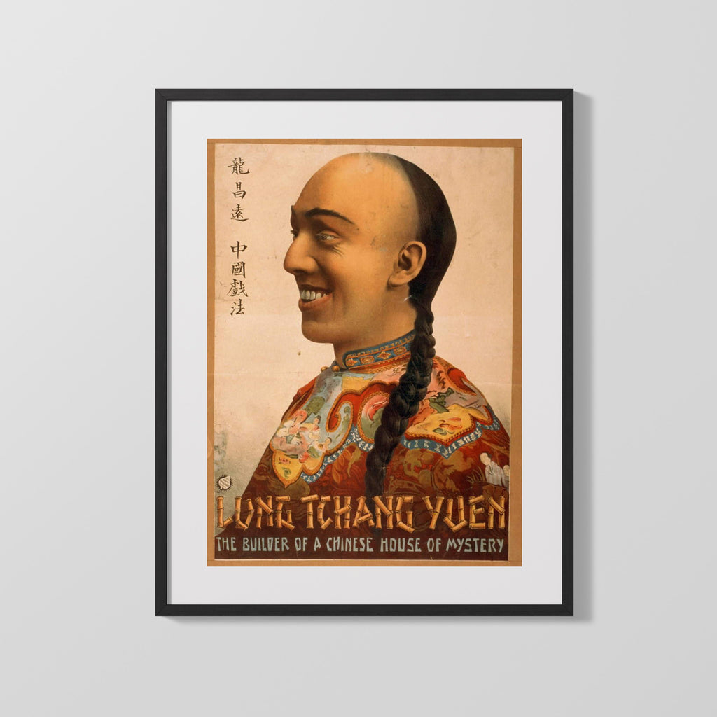 Vintage Theater Poster - The Chinese House of Mystery Theater Vintage Framed Prints Gallery Frame 16x20